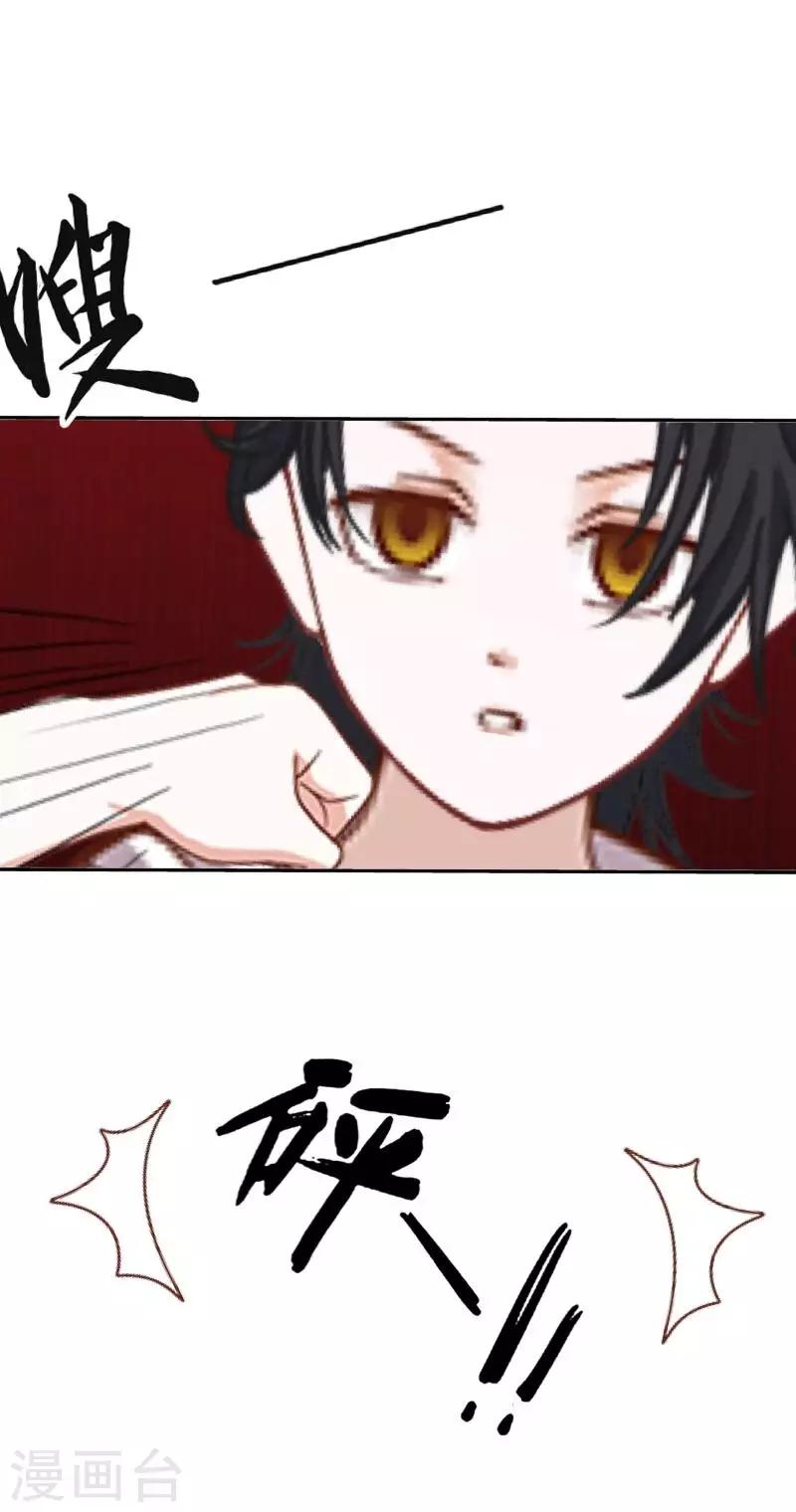 第6话 碍事的人！-第6话