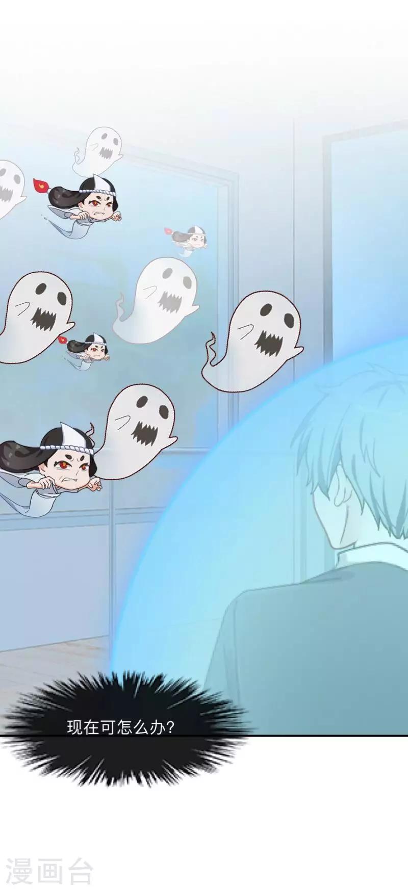 第6话 碍事的人！-第6话