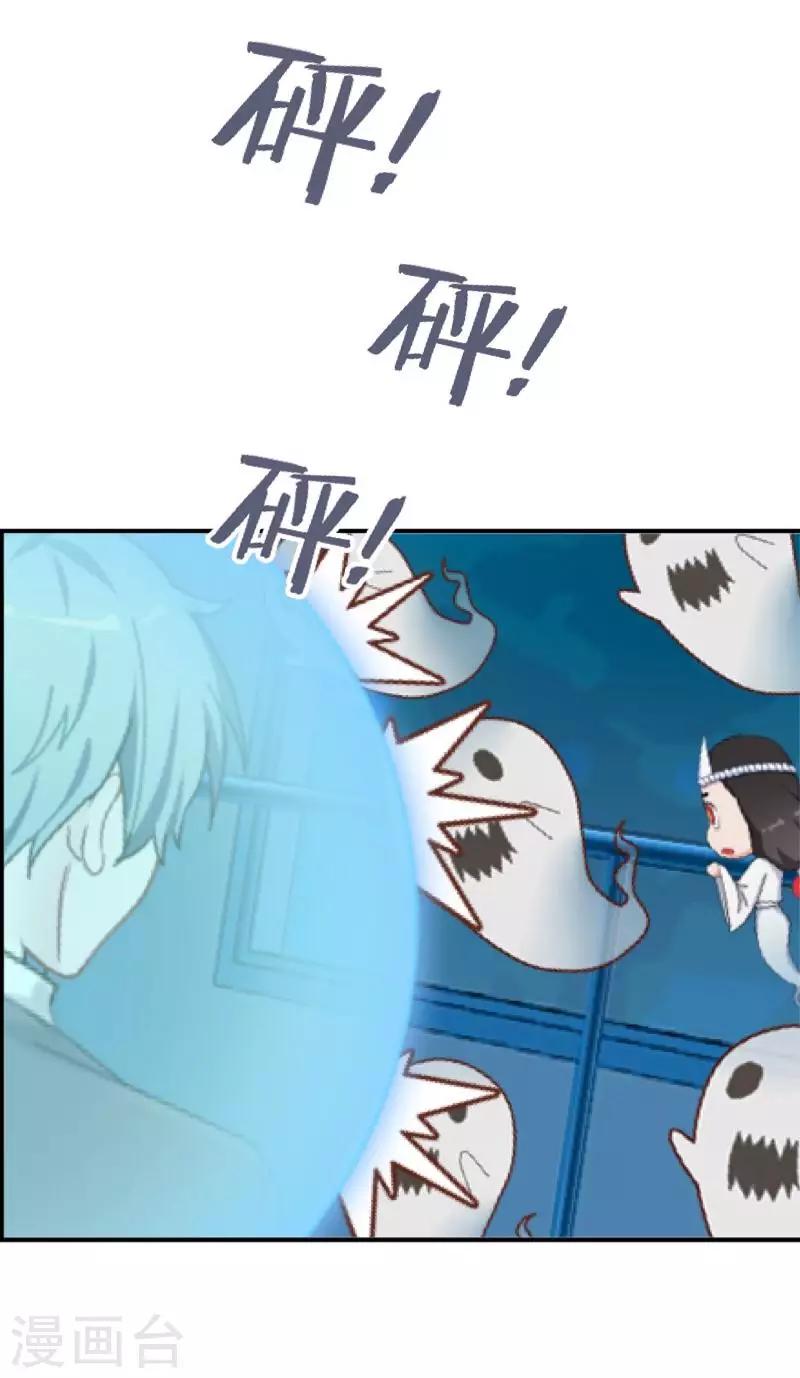 第6话 碍事的人！-第6话