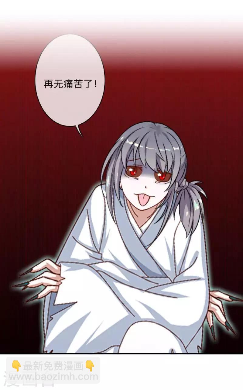 第8话 你骗我？！-第8话