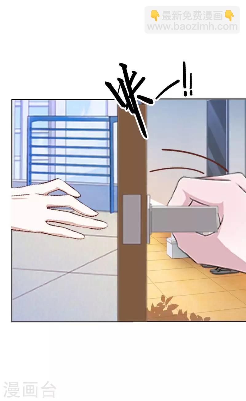 第8话 你骗我？！-第8话