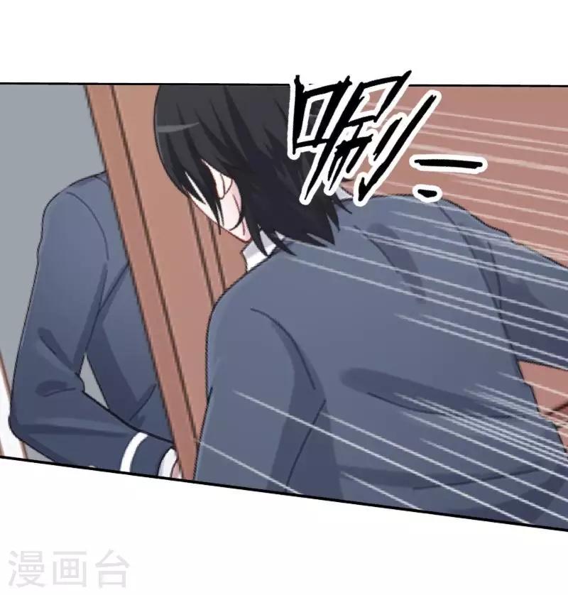 第8话 你骗我？！-第8话