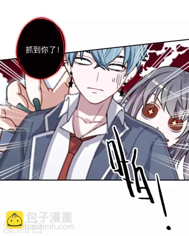 第8话 你骗我？！-第8话