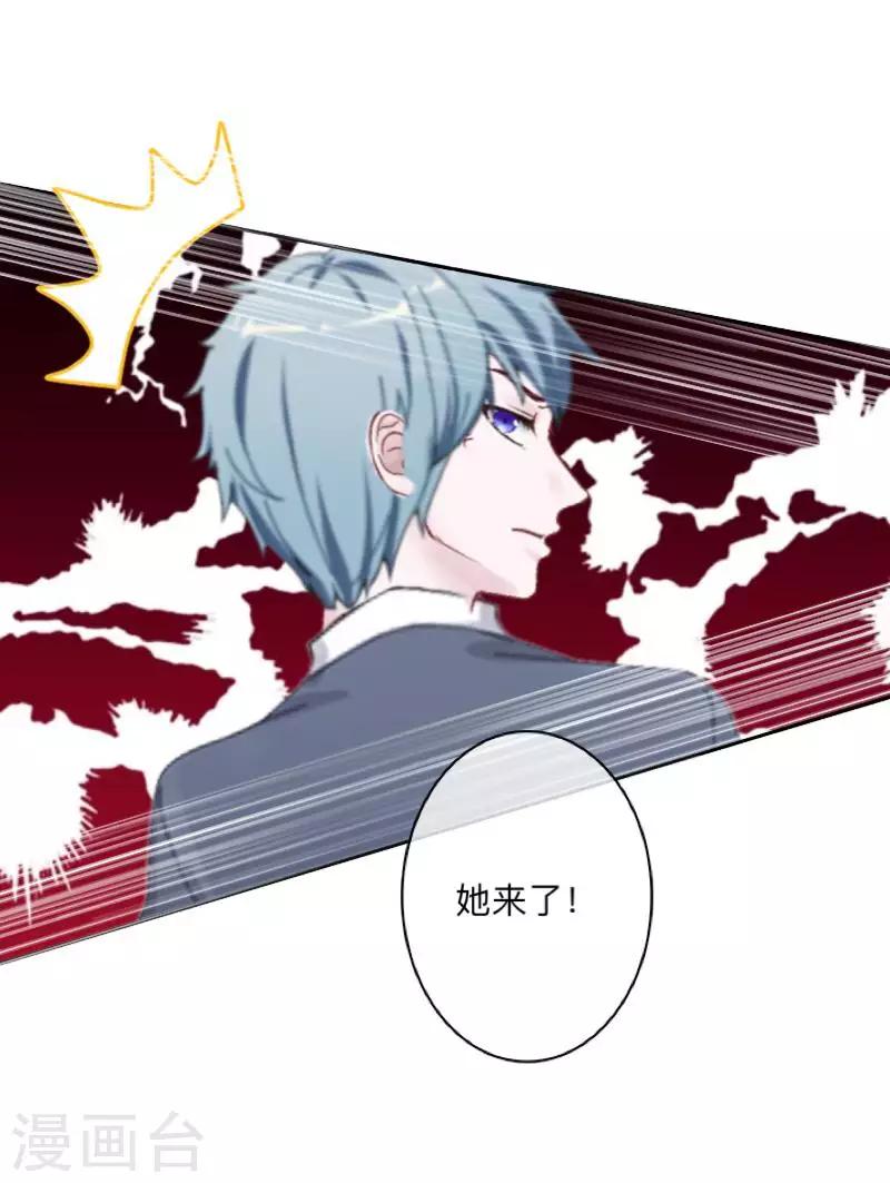 第8话 你骗我？！-第8话