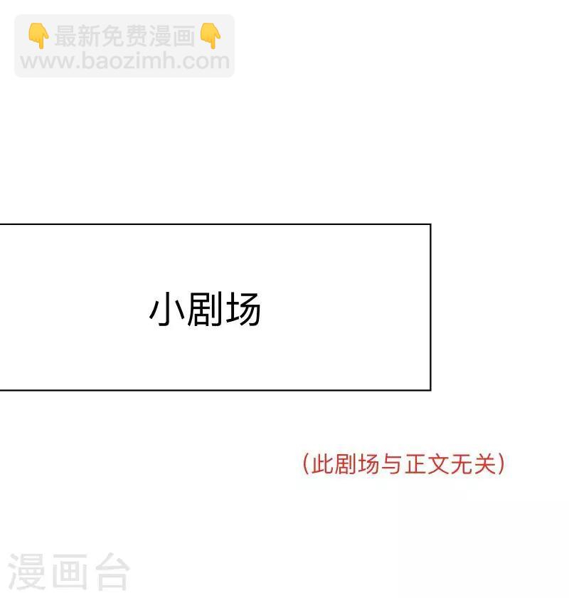 第8话 你骗我？！-第8话