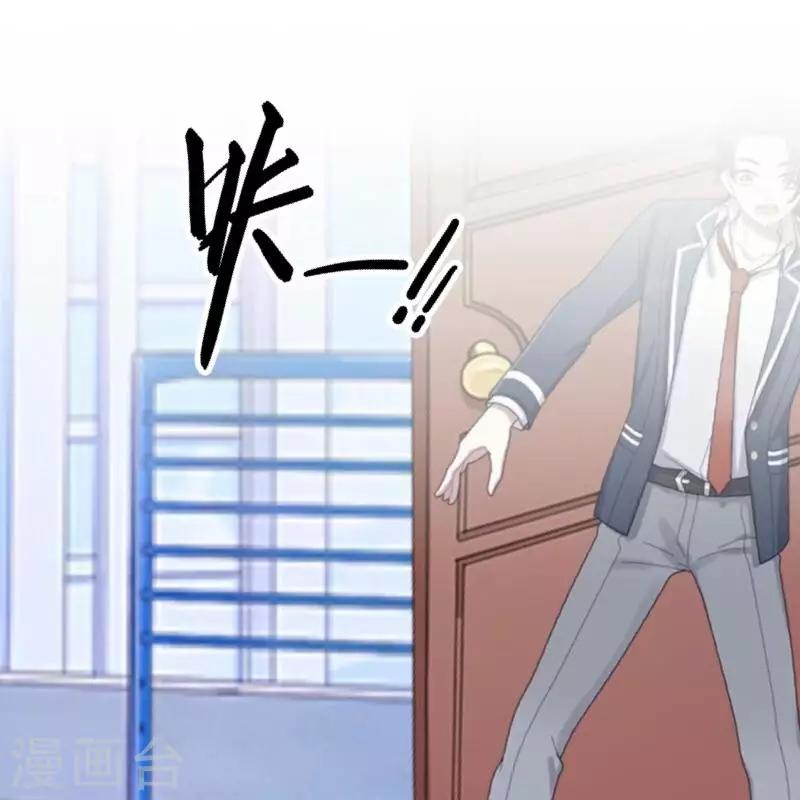 第8话 你骗我？！-第8话