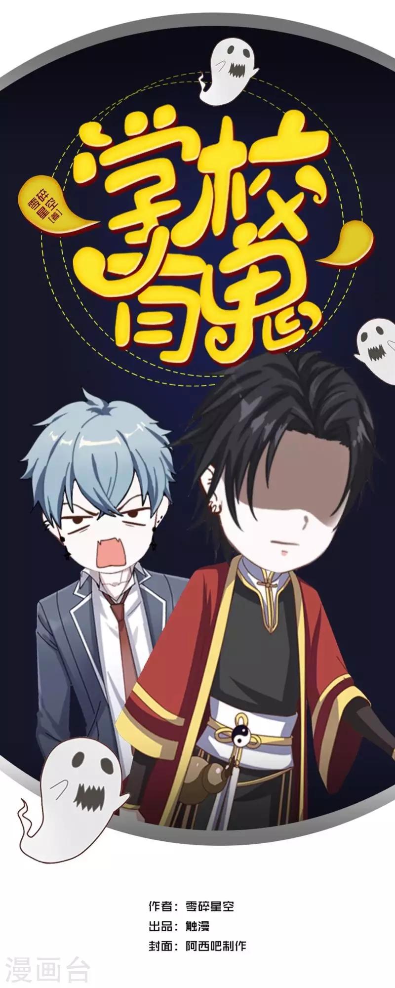 第10话 打到你听我说！-第10话