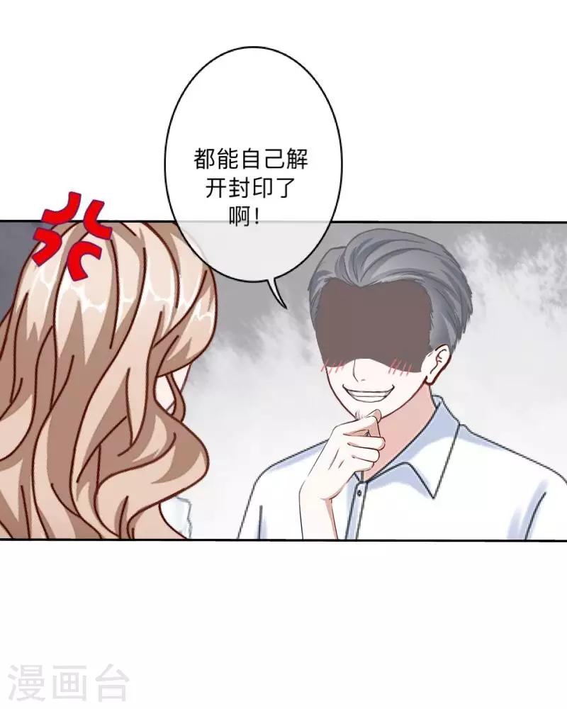 第10话 打到你听我说！-第10话