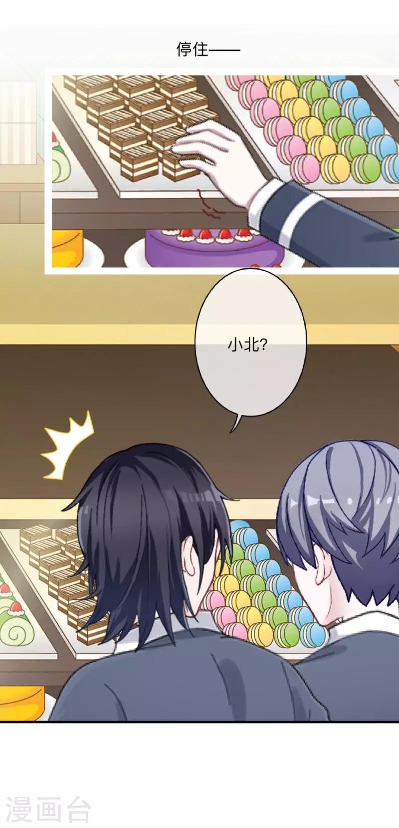 第10话 打到你听我说！-第10话