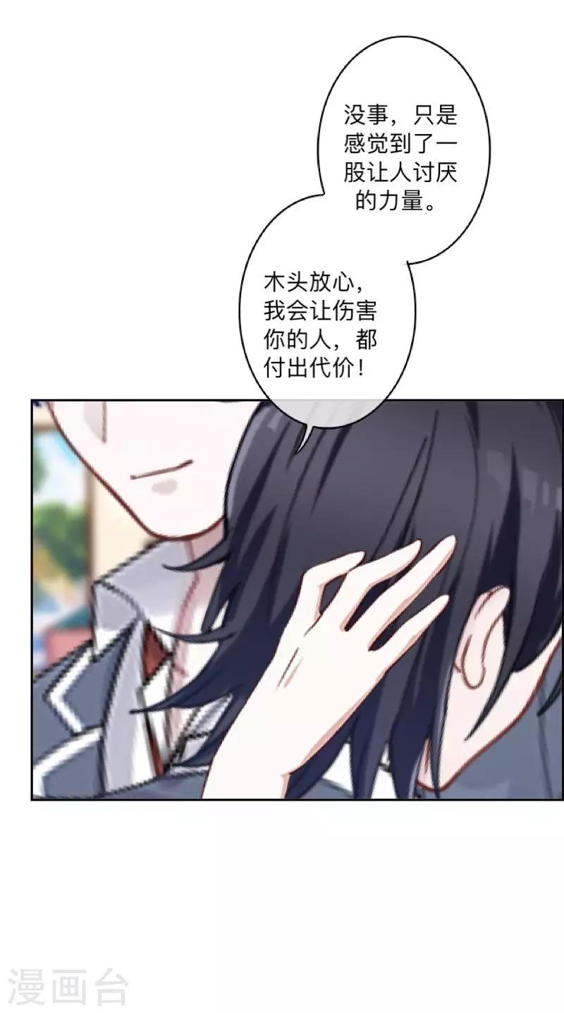 第10话 打到你听我说！-第10话