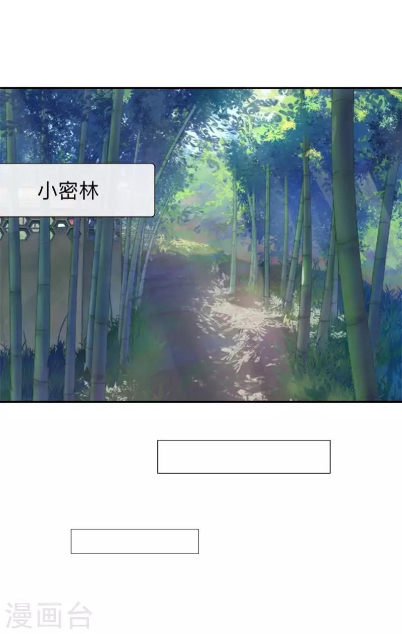 第10话 打到你听我说！-第10话