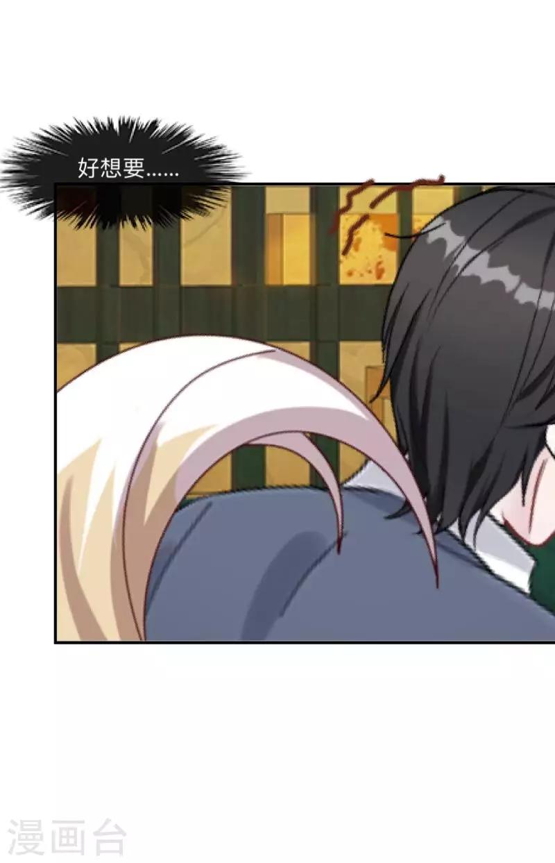 第10话 打到你听我说！-第10话