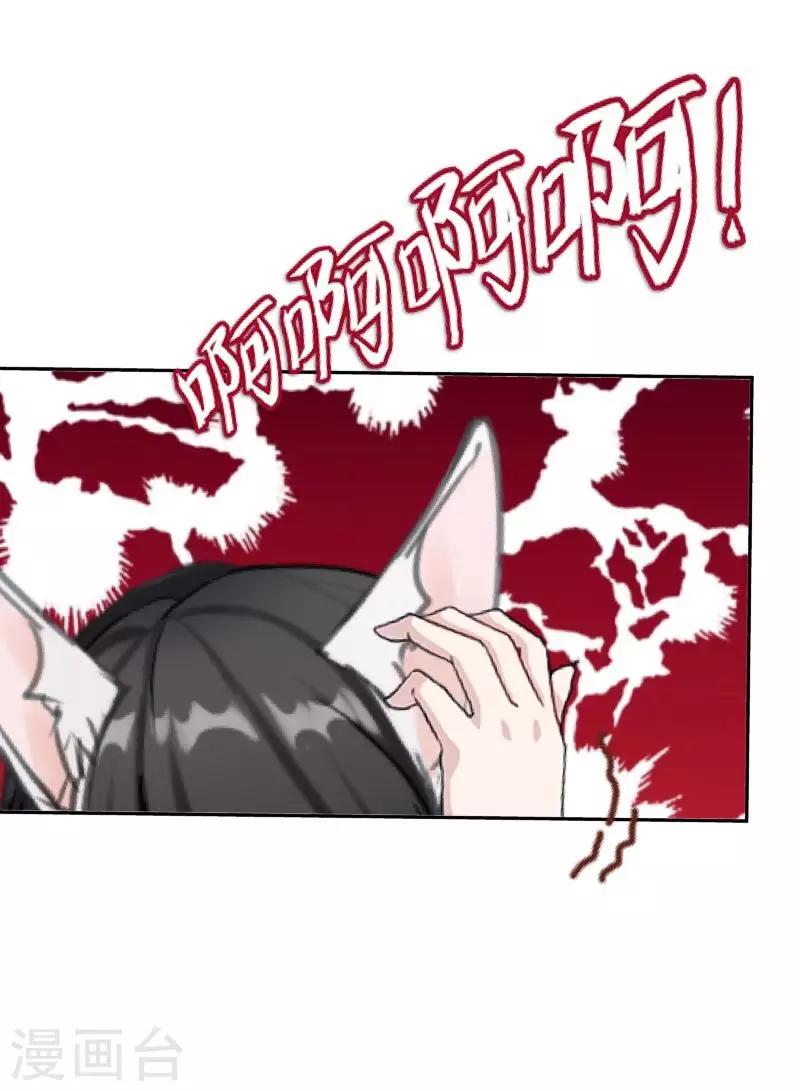 第10话 打到你听我说！-第10话