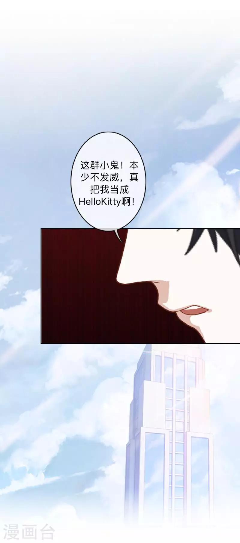 第10话 打到你听我说！-第10话