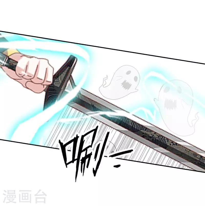 第10话 打到你听我说！-第10话