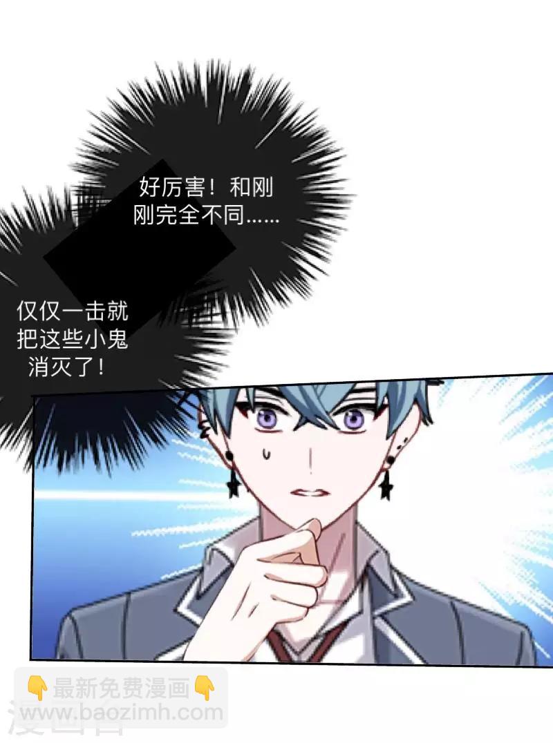 第10话 打到你听我说！-第10话