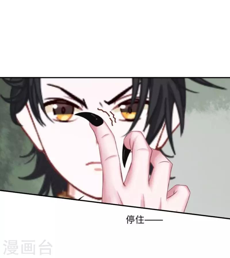 第10话 打到你听我说！-第10话