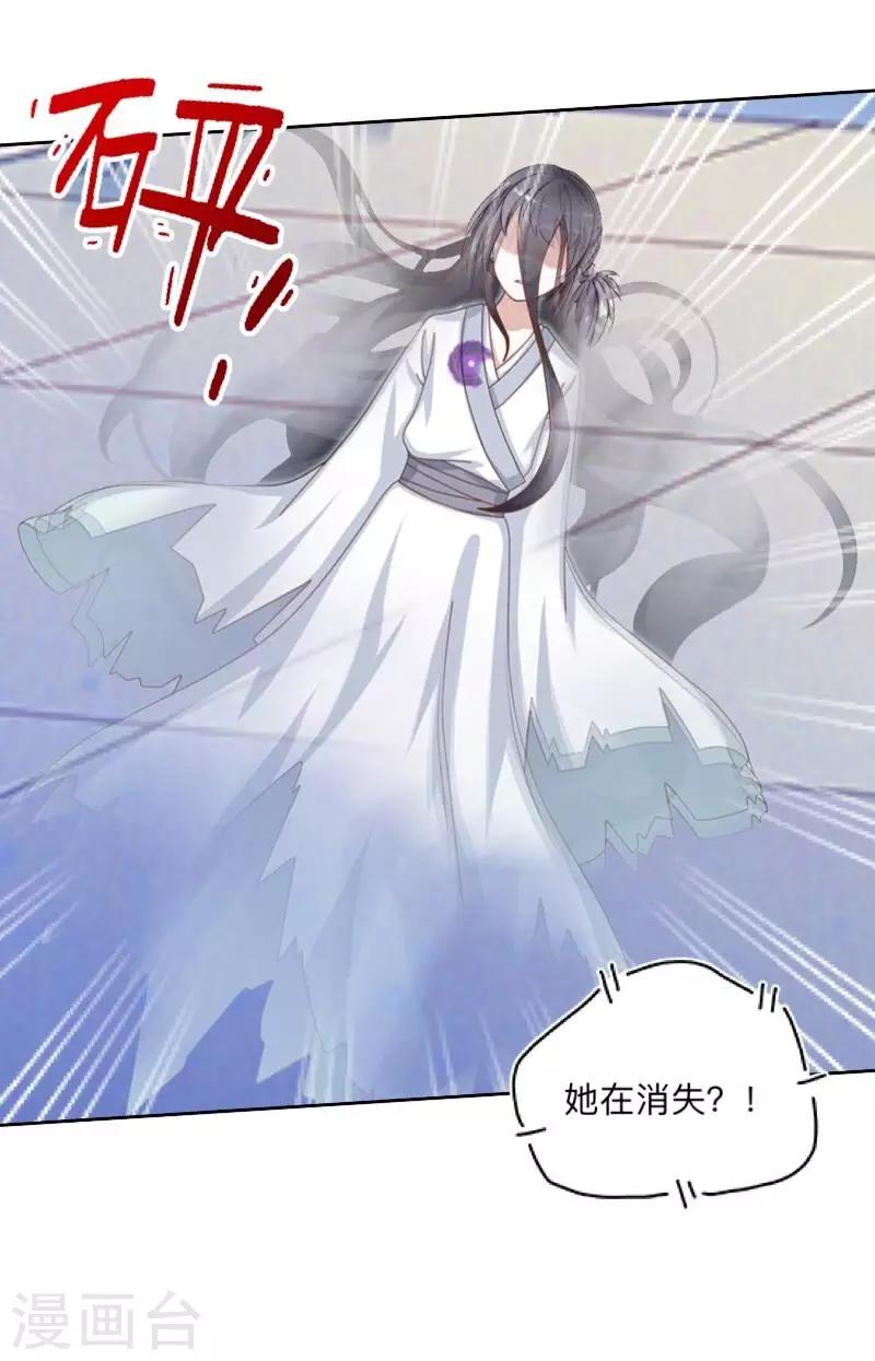 第10话 打到你听我说！-第10话