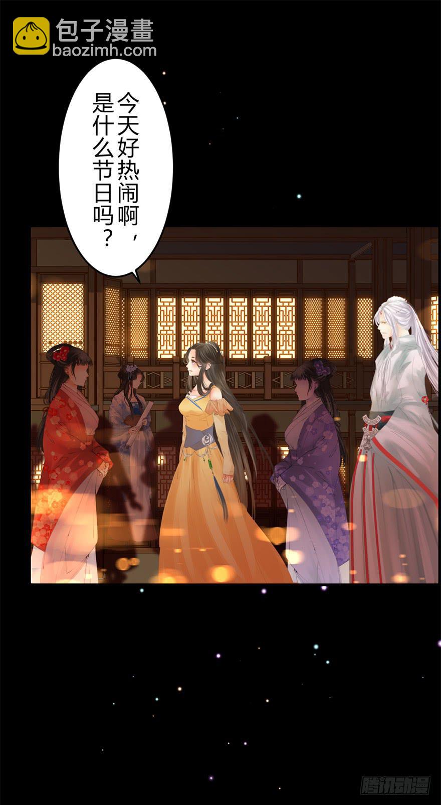 第十一章 灯明千里-第14话