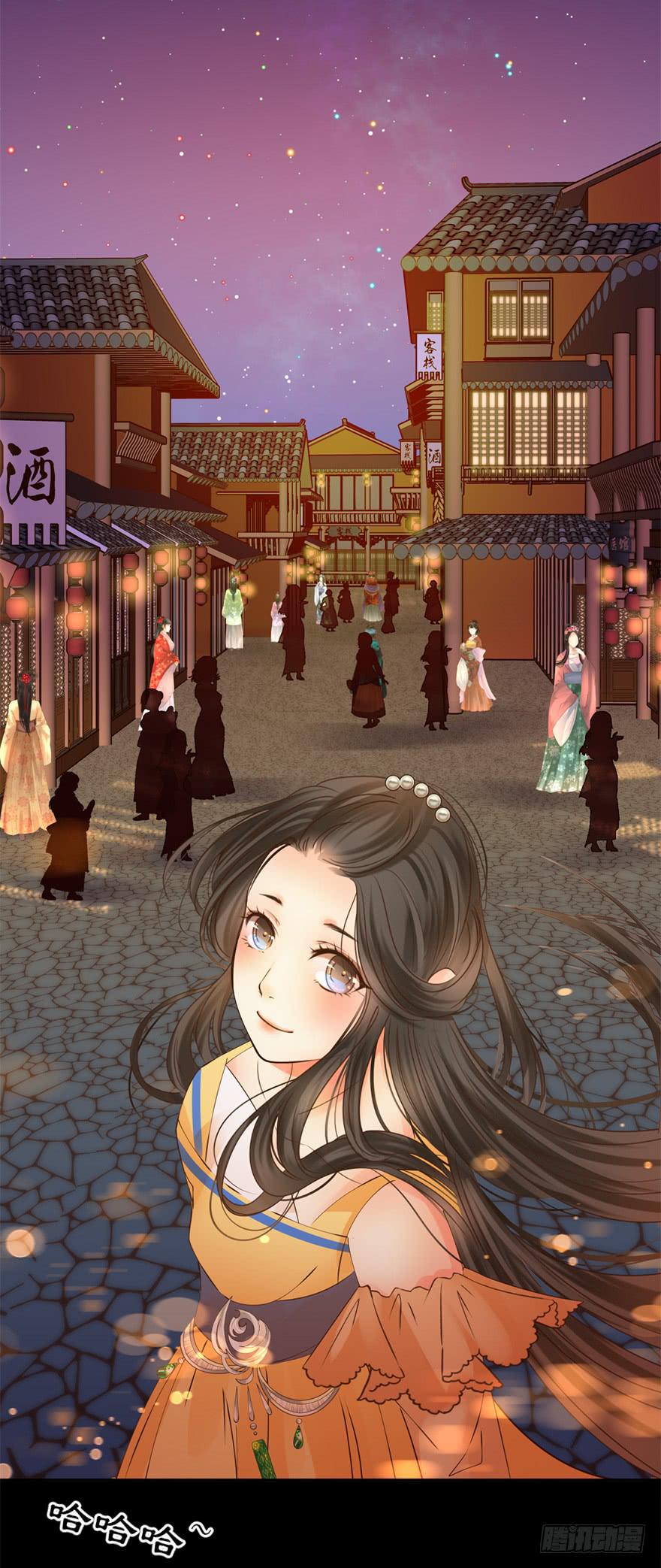 第十一章 灯明千里-第14话