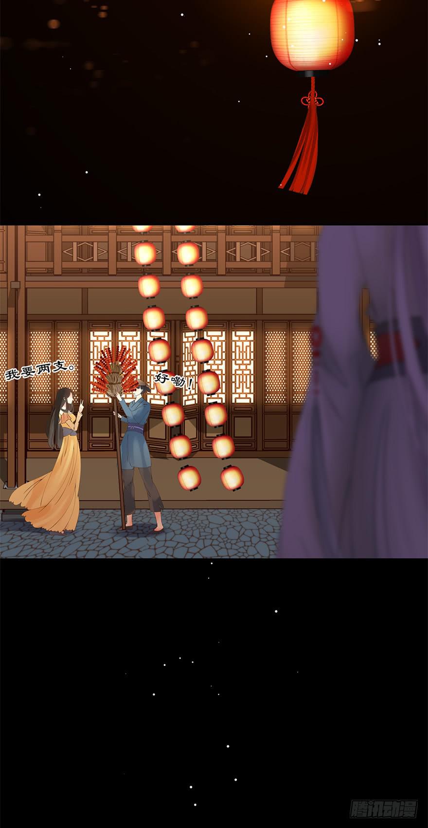 第十一章 灯明千里-第14话