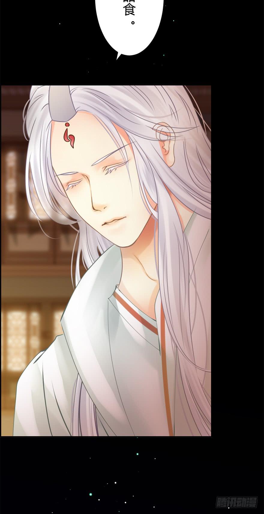 第十一章 灯明千里-第14话