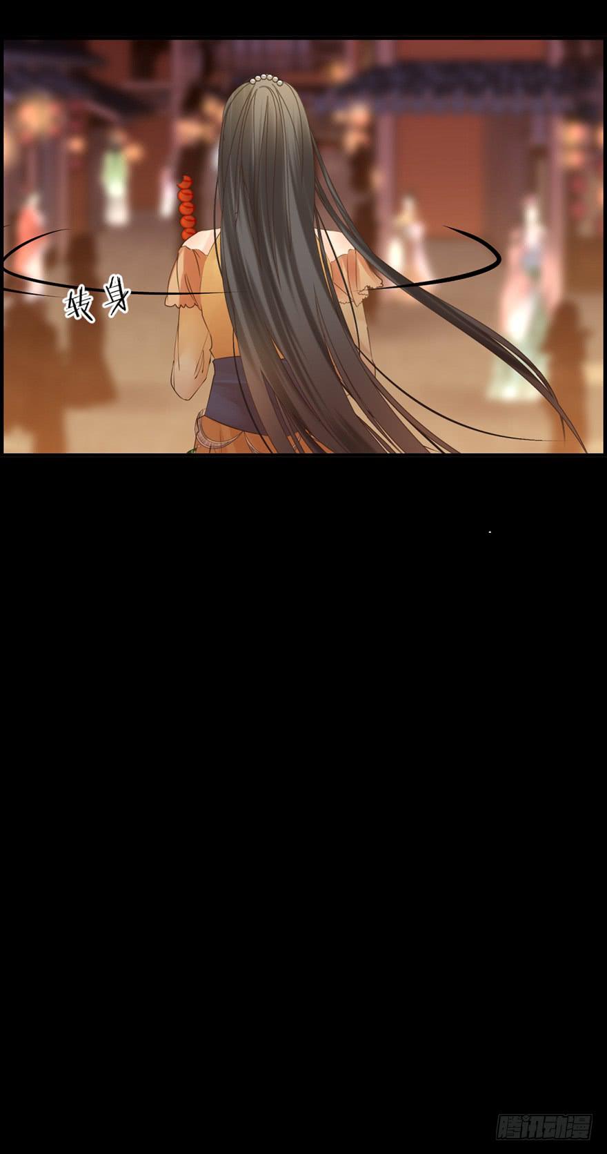 第十一章 灯明千里-第14话