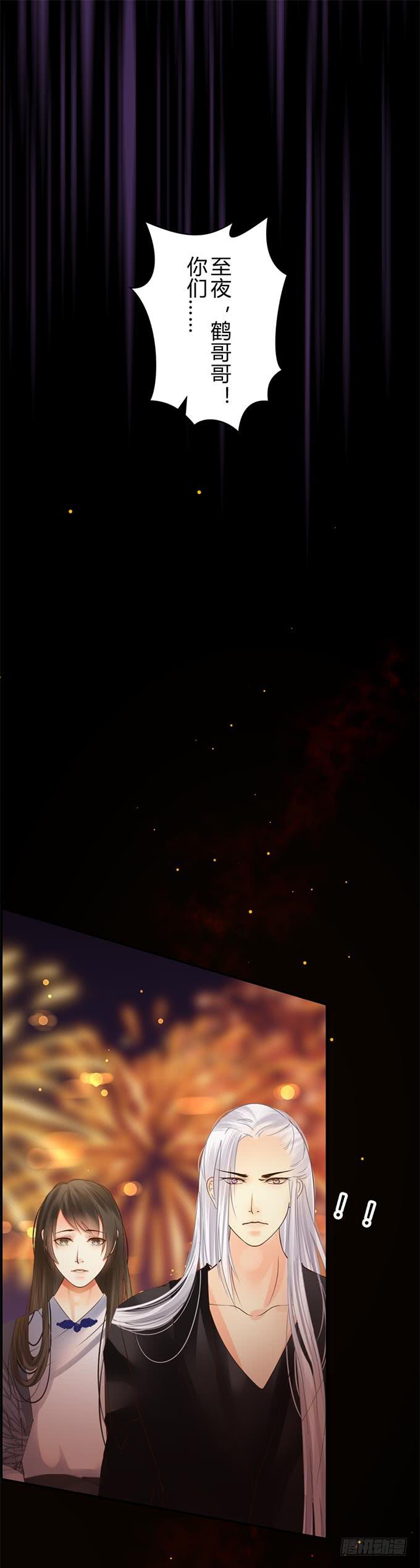 第十三章：跟我回去-第16话