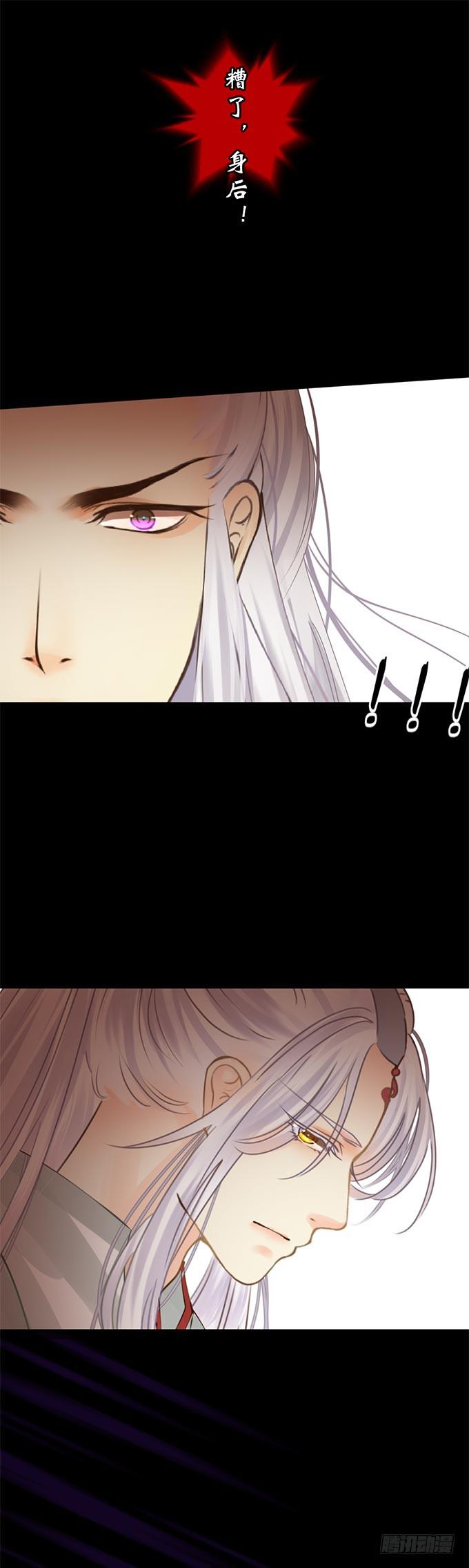 第十三章：跟我回去-第16话