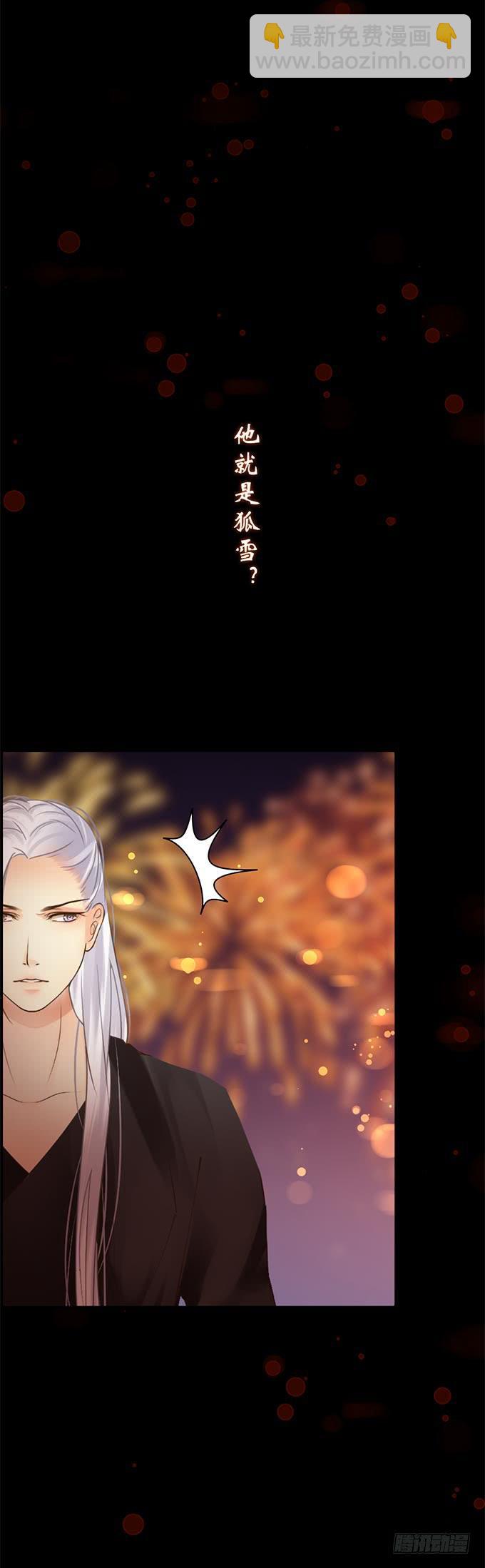 第十三章：跟我回去-第16话