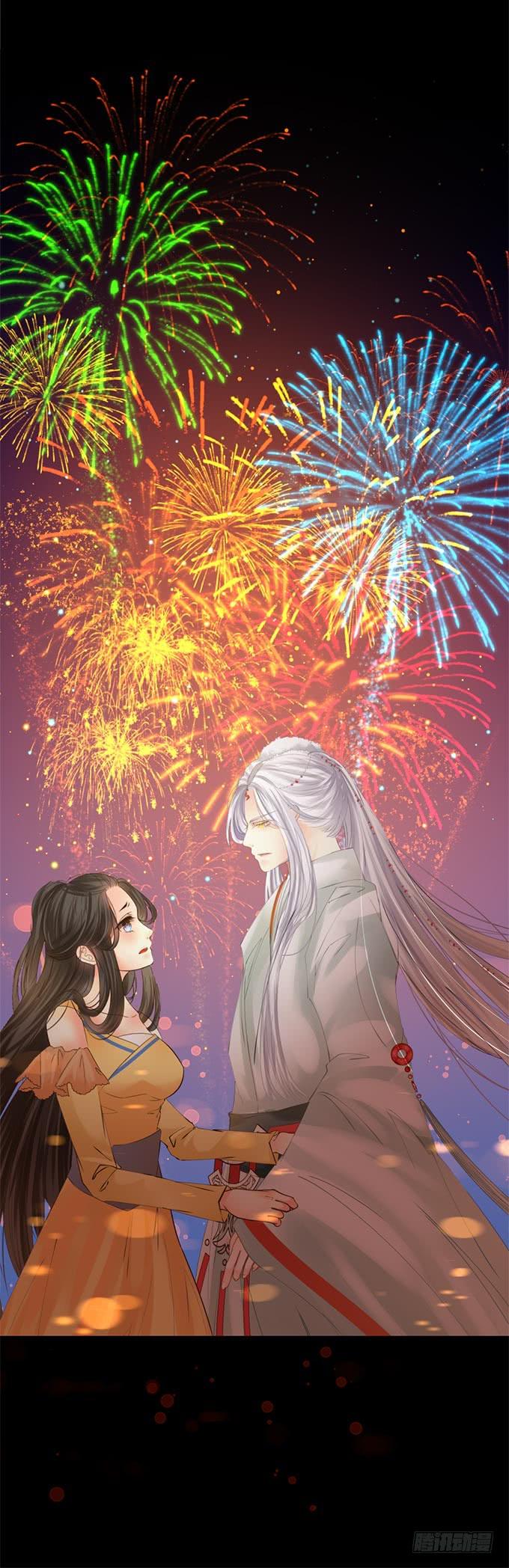 第十三章：跟我回去-第16话