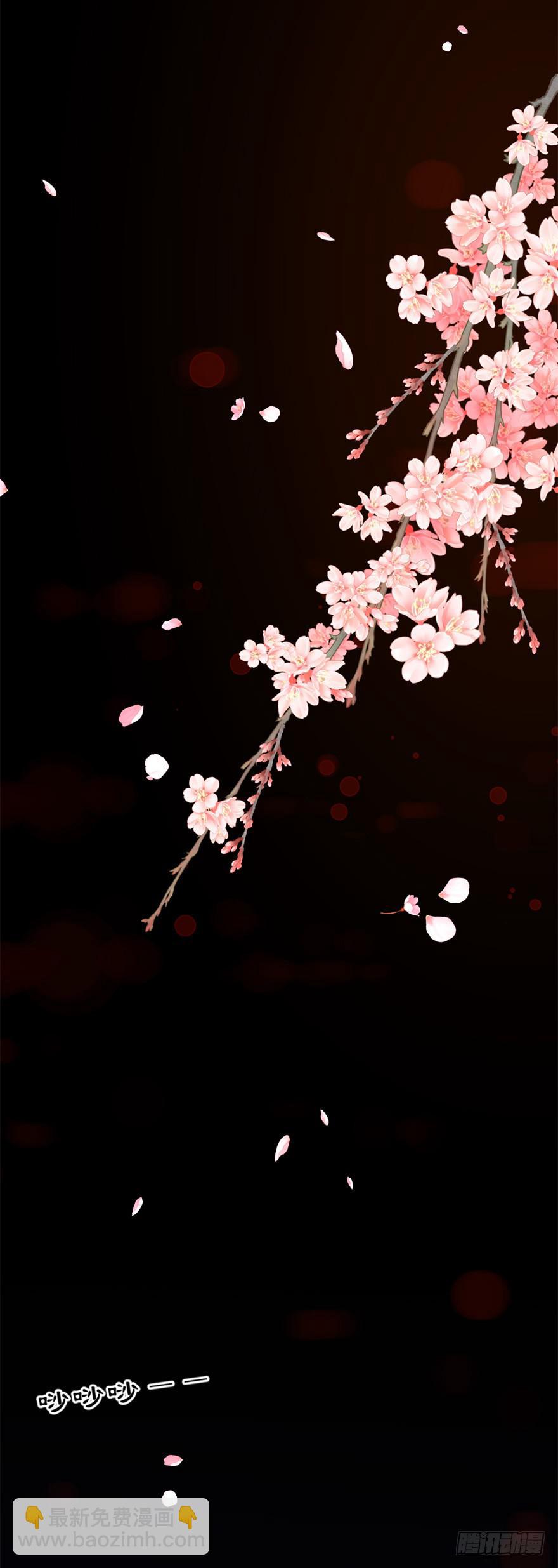 第十五章：护你一生-第18话