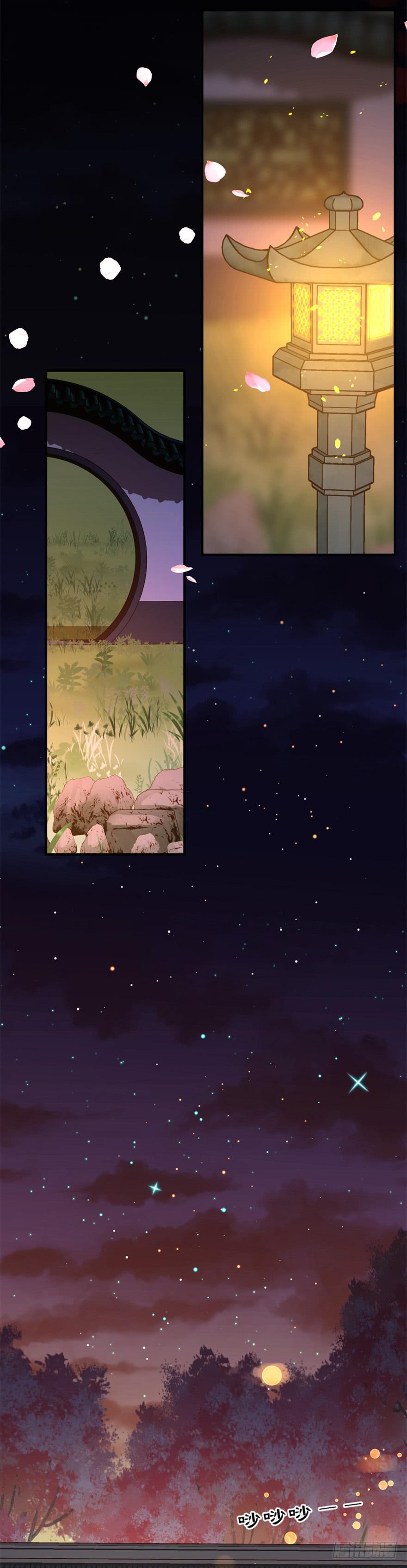 第十五章：护你一生-第18话