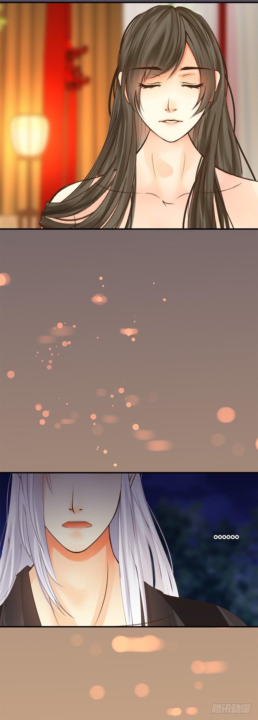 第十五章：护你一生-第18话