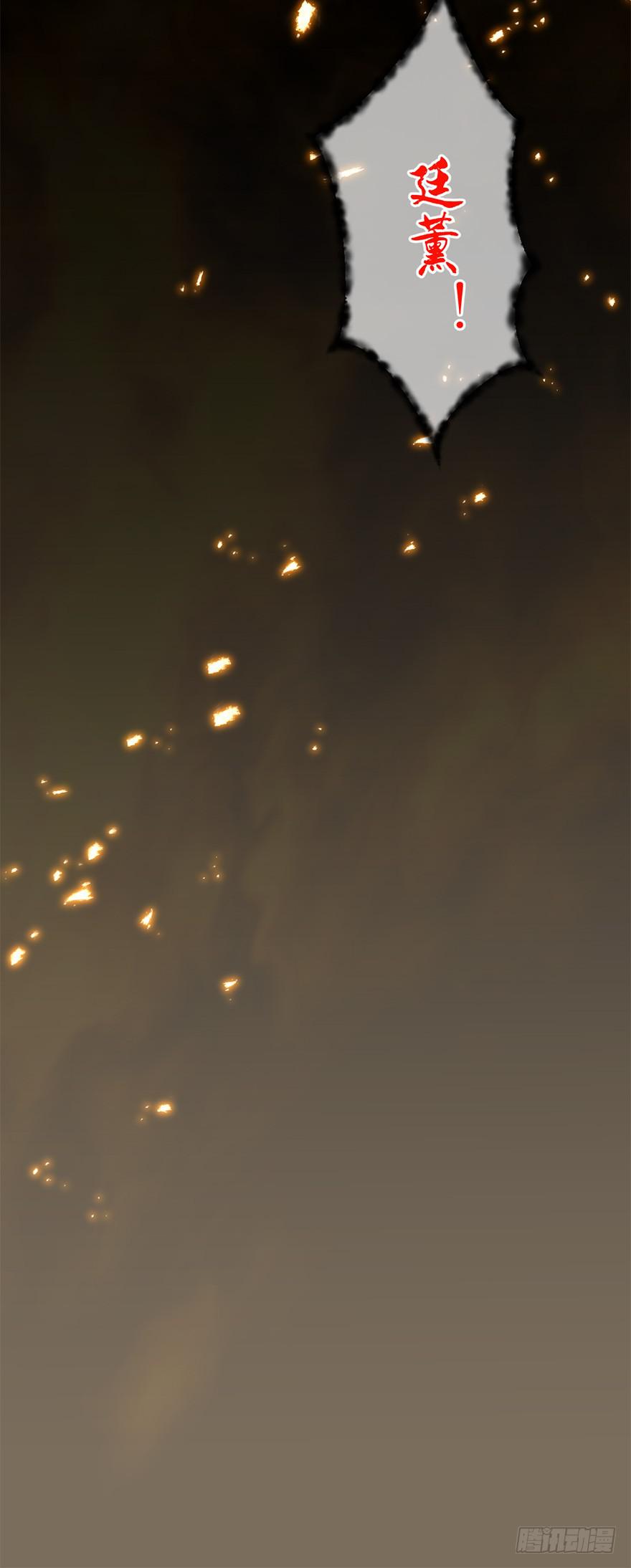 第十五章：护你一生-第18话