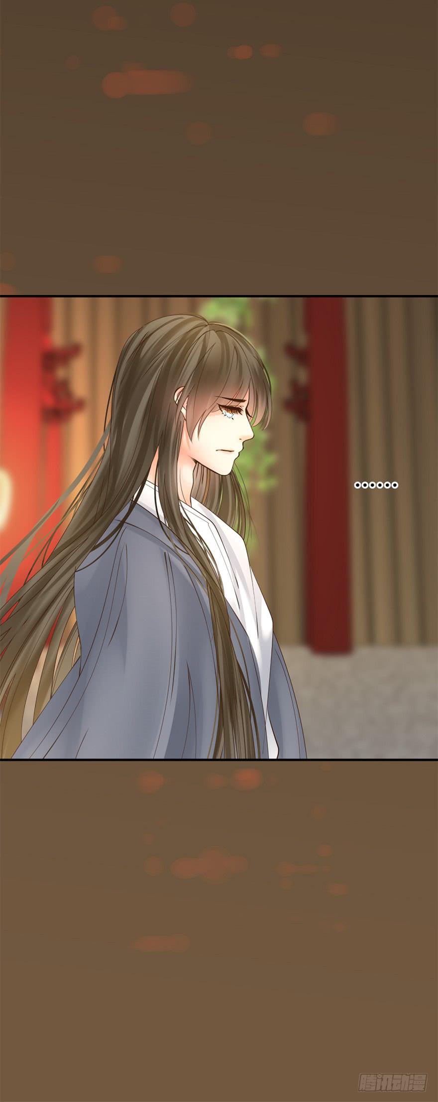 第十五章：护你一生-第18话