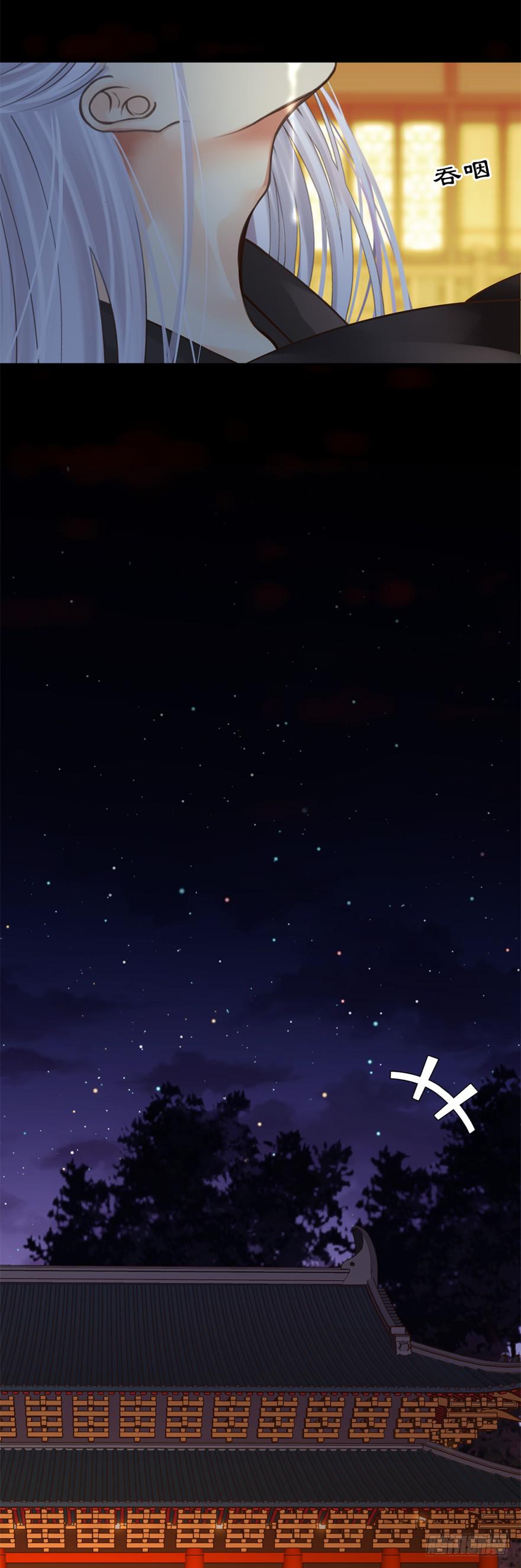 第十五章：护你一生-第18话