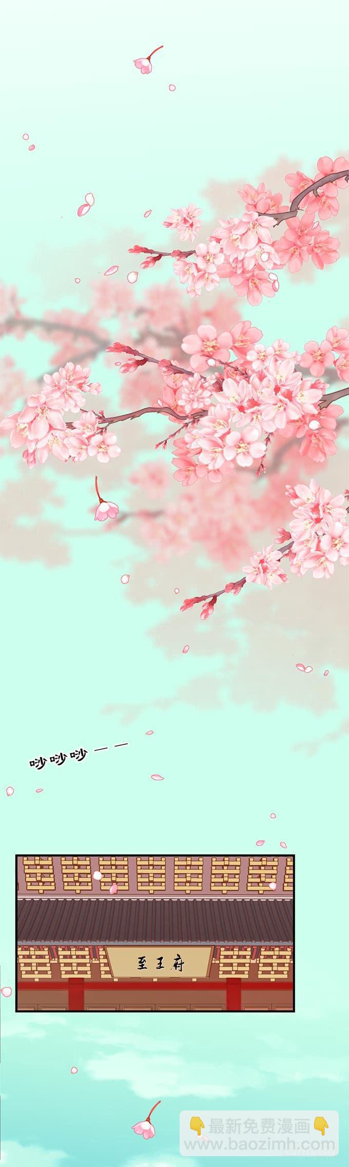 第十七章：祸端-第20话