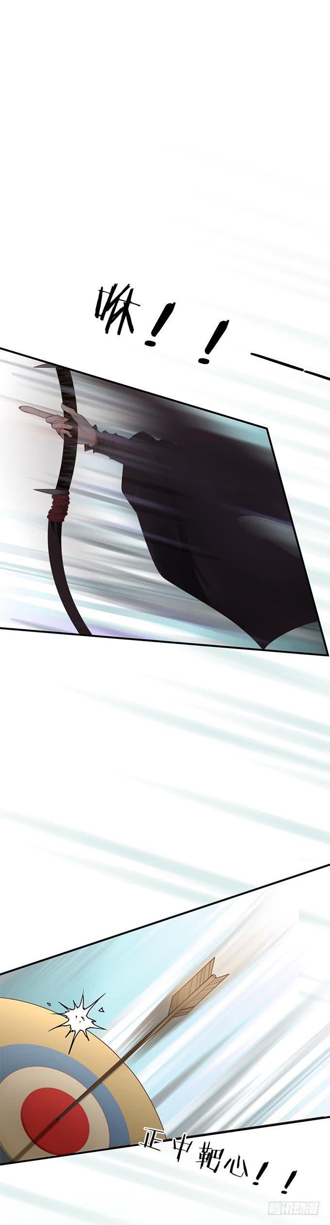 第十七章：祸端-第20话