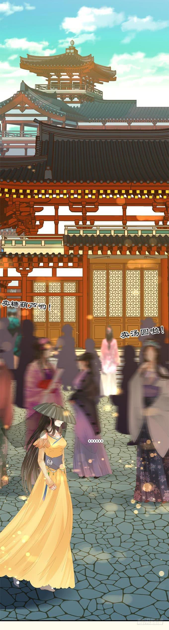 第十七章：祸端-第20话