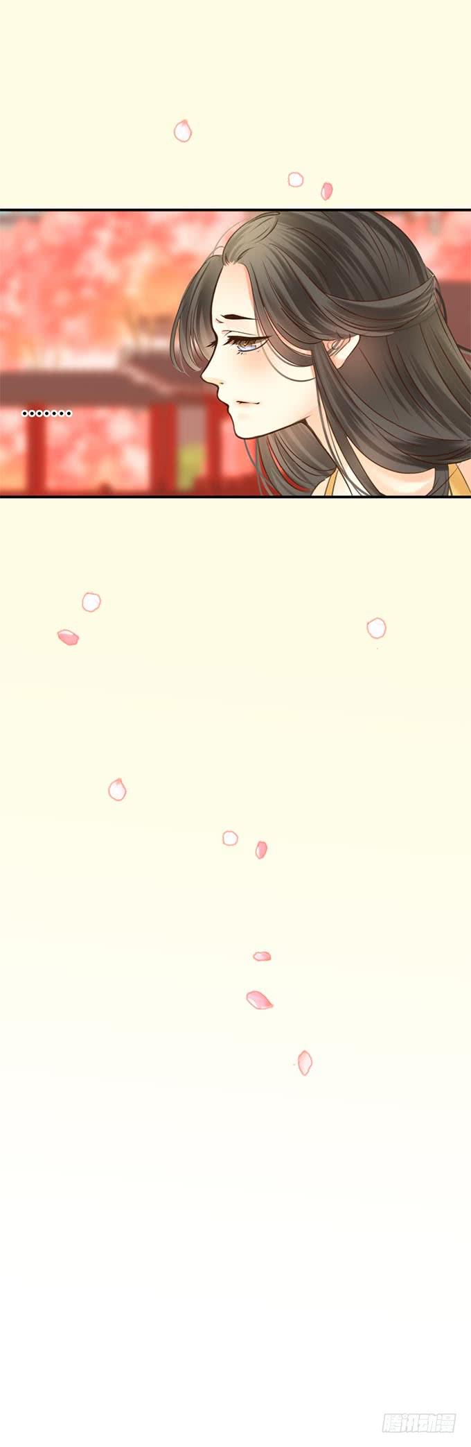 第十七章：祸端-第20话