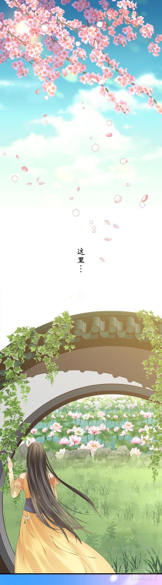 第三章：让我帮你吧！-第6话