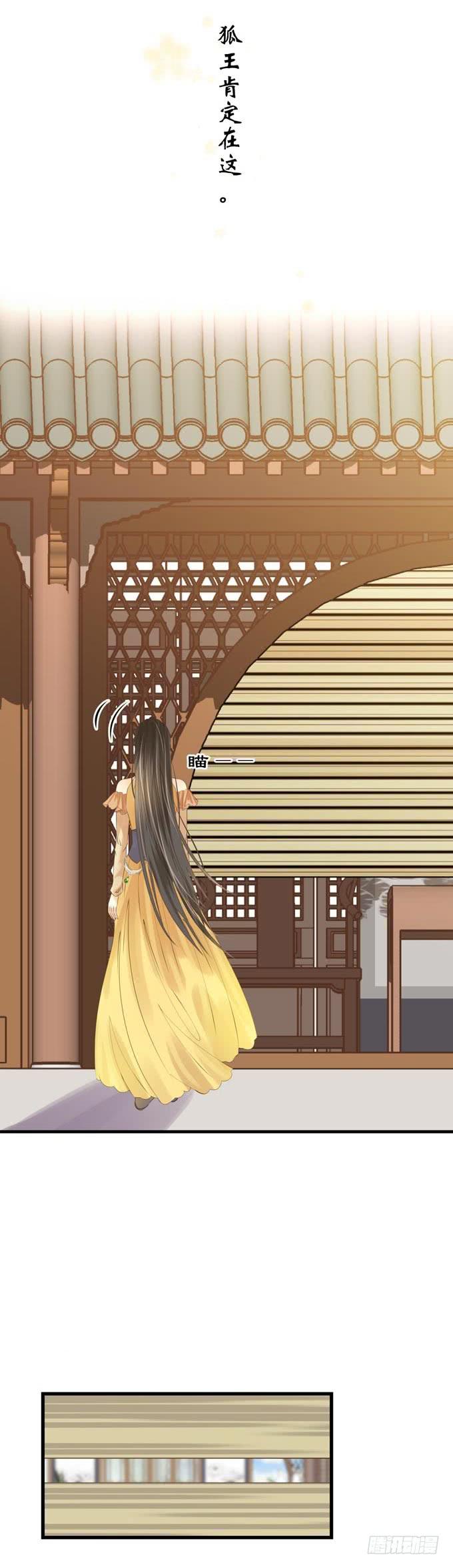 第三章：让我帮你吧！-第6话