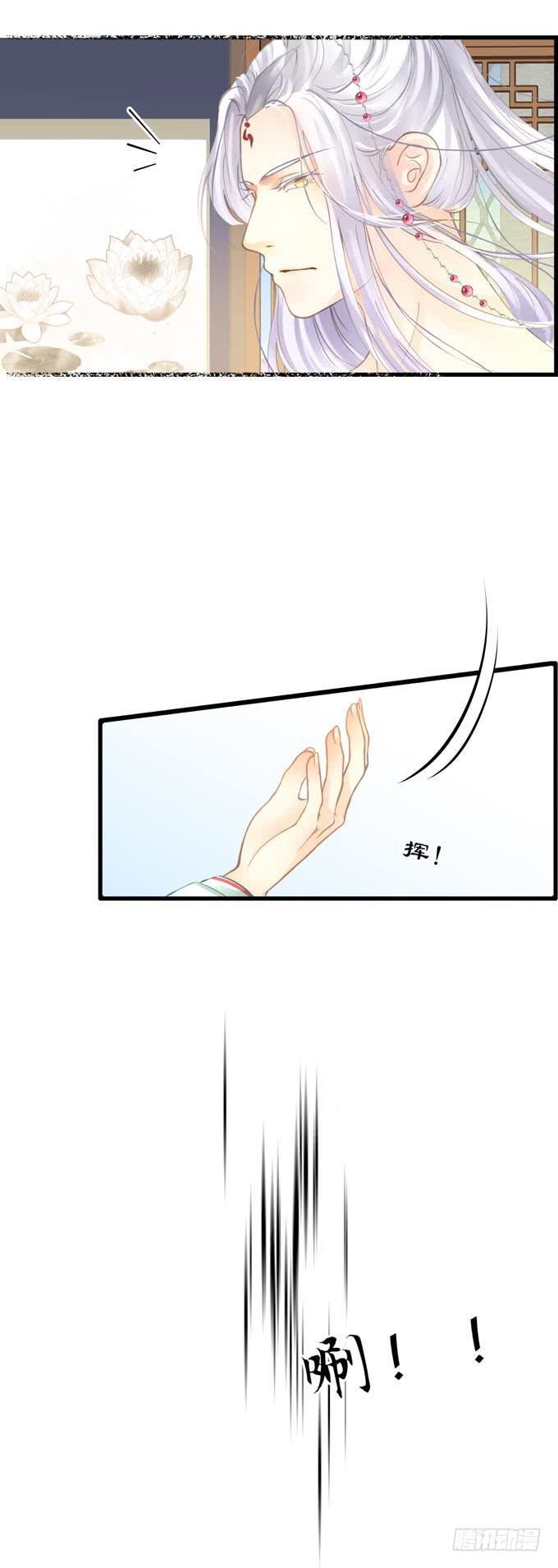 第三章：让我帮你吧！-第6话