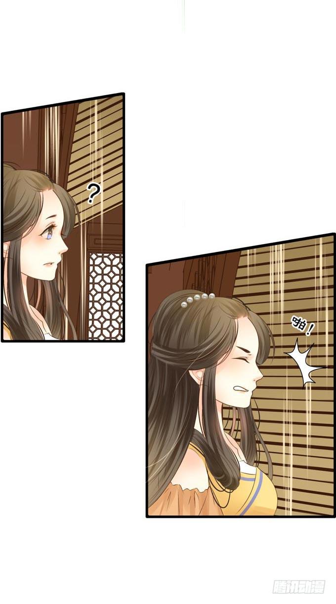 第三章：让我帮你吧！-第6话