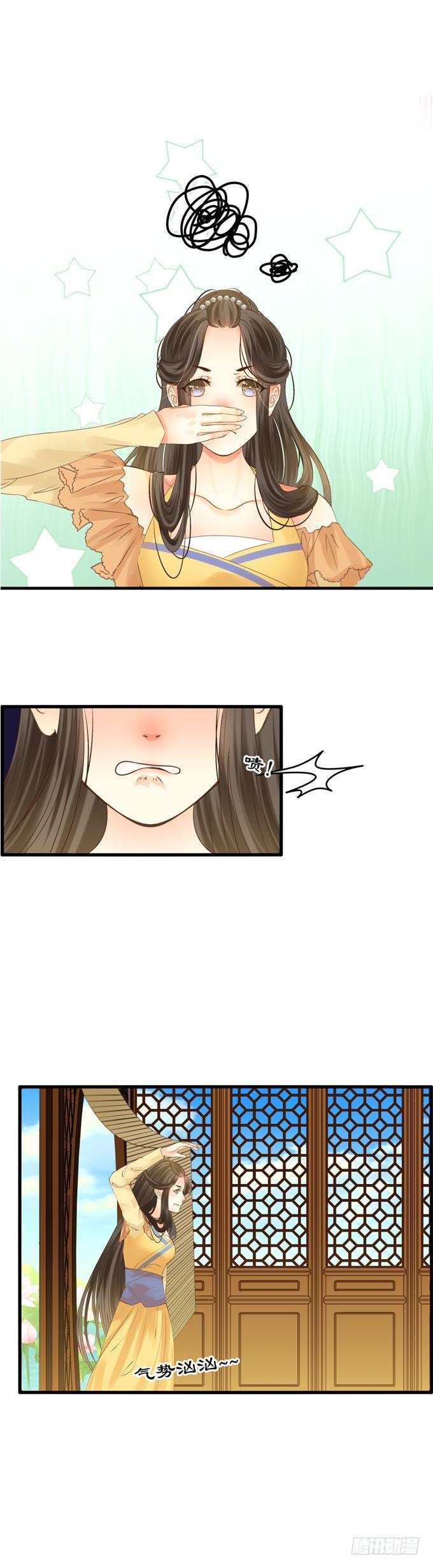 第三章：让我帮你吧！-第6话