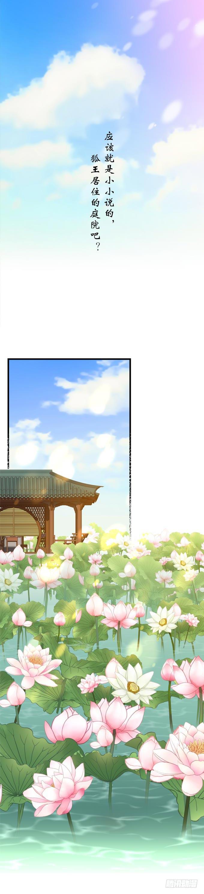 第三章：让我帮你吧！-第6话