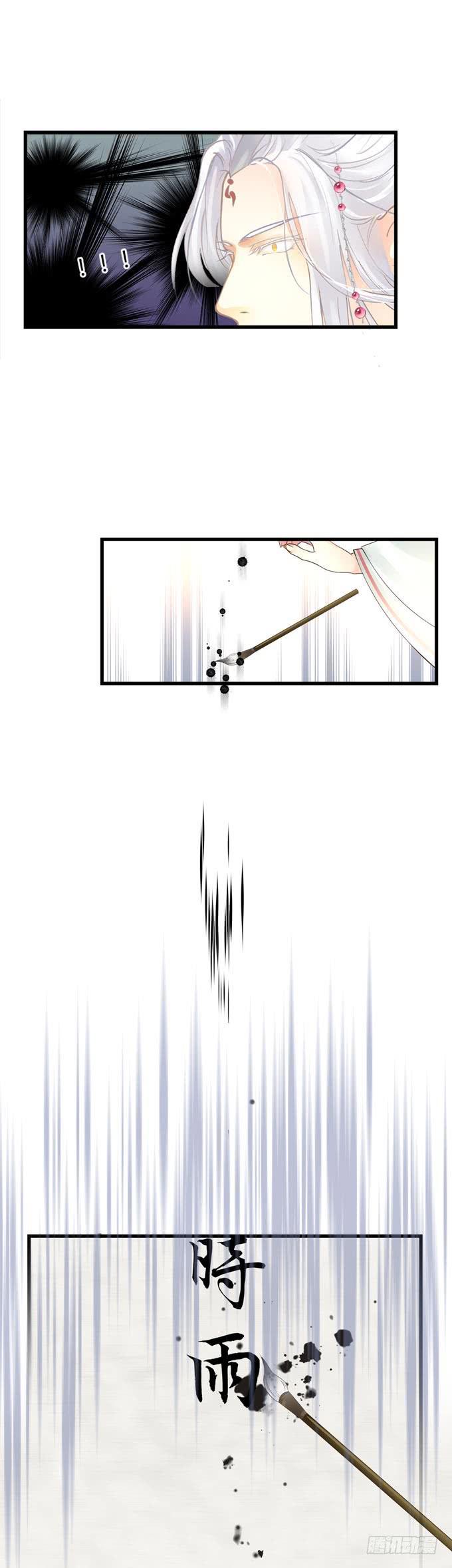 第三章：让我帮你吧！-第6话