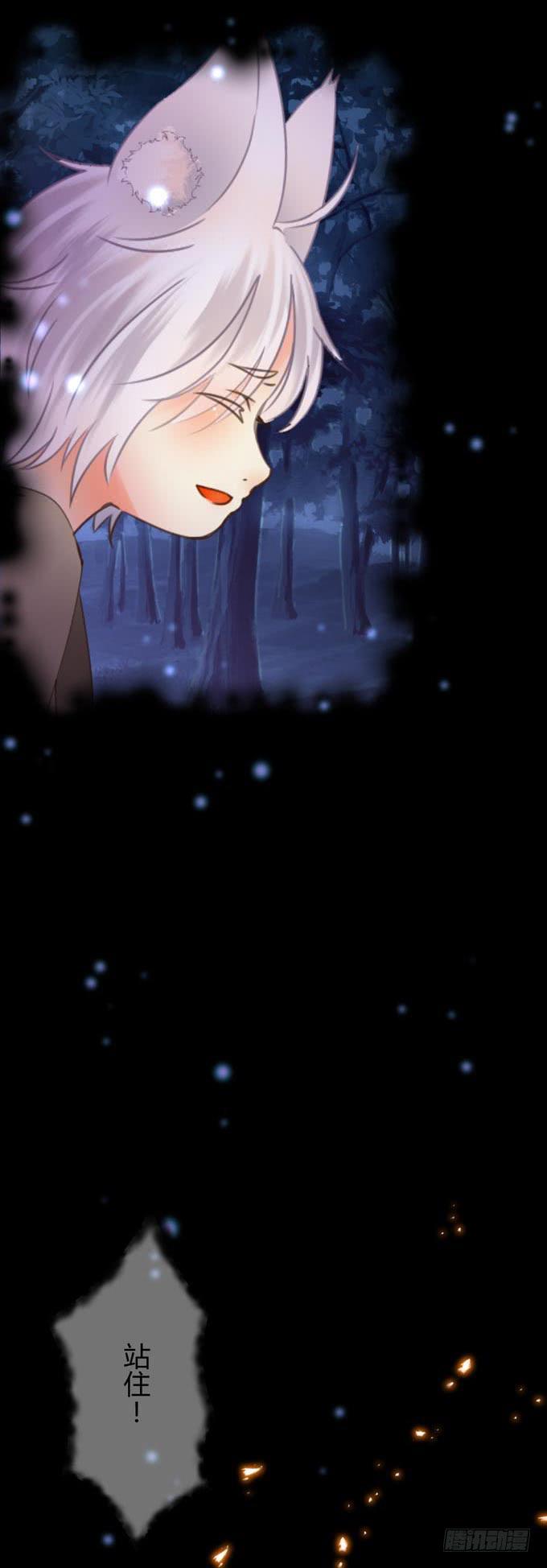 第九章：忘了我吧-第12话