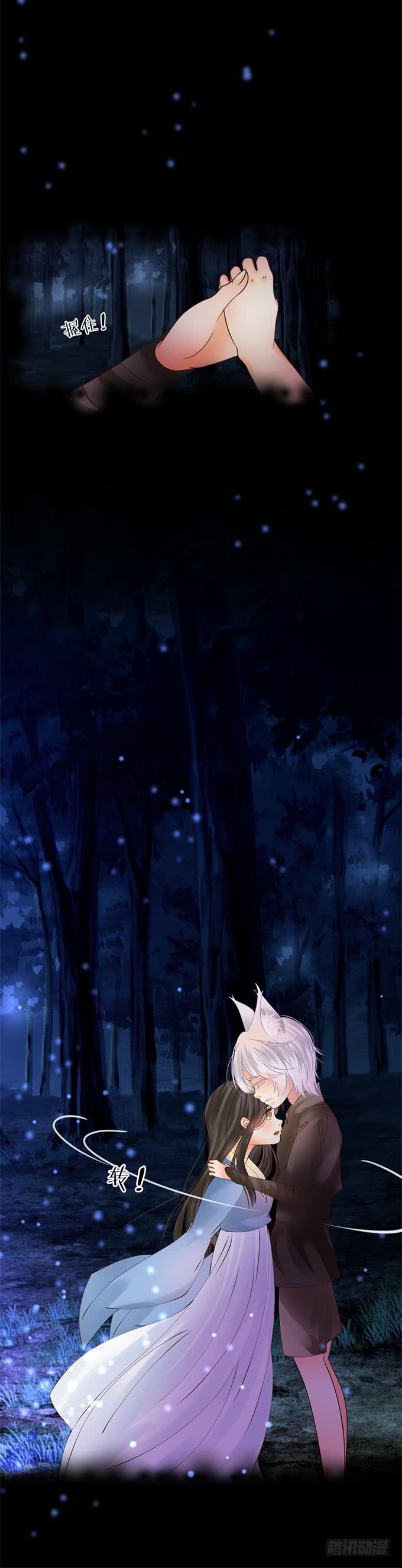 第九章：忘了我吧-第12话